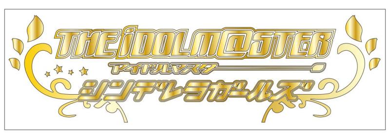 デレステ ロゴ カッティングステッカー〈XL〉金
