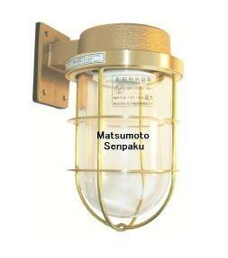 松本船舶電機 マリンランプ ウォールライトシリーズ R2号フランジゴールド R2-FR-G 【LEDランプ付属モデル】屋外屋内兼用型式／品名 R2号フランジゴールド R2-FR-G装着ランプ　　LED6.4w 電球色（白熱電球40w相当）ソケット口金　E26 サイズ 幅145mm 　高210mm本体材質 真鍮・青銅鋳物（仕上処理無）グローブ 透明ガラスこの商品は有資格者（電気工事士)による設置工事が必要です。