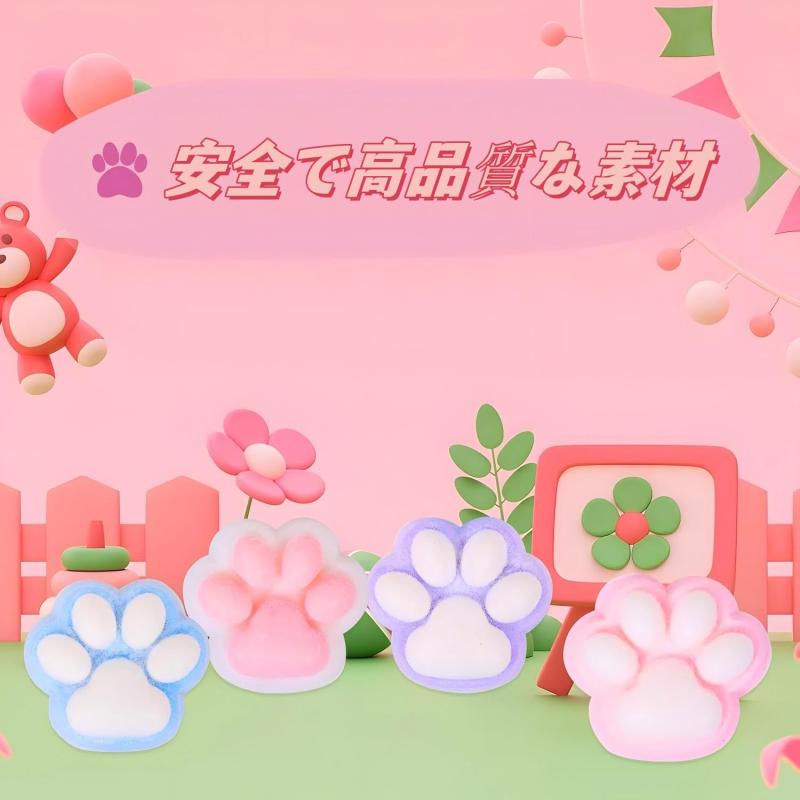 スクイーズ玩具 猫の爪 肉球スクイーズ ストレス解消 グッズ 癒し 握る玩具 耐久性TPR 洗える 伸縮自在 子供 大人 兼用 プレゼント 高弾力性 手触りが柔らかい 時間をつぶす 手の筋肉をほぐ auroravision-10310361 オーロラビジョン サンプル画像3