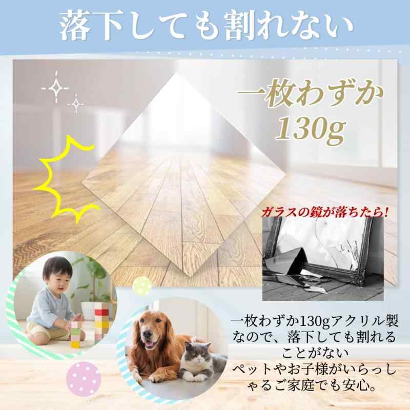 割れない鏡 壁掛け鏡 28*28cm 4点セット DIY可能 貼る鏡 アクリル製 インテリア ミラーシート 設置簡単 便利 軽量 全身鏡 姿見鏡 [2]