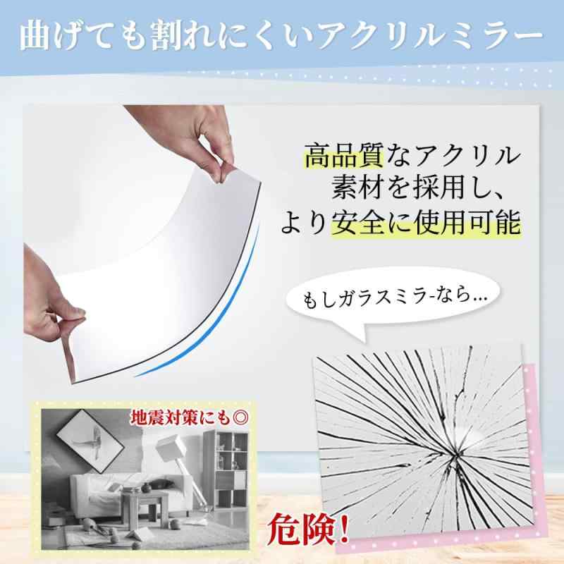 割れない鏡 壁掛け鏡 28*28cm 4点セット DIY可能 貼る鏡 アクリル製 インテリア ミラーシート 設置簡単 便利 軽量 全身鏡 姿見鏡 [3]