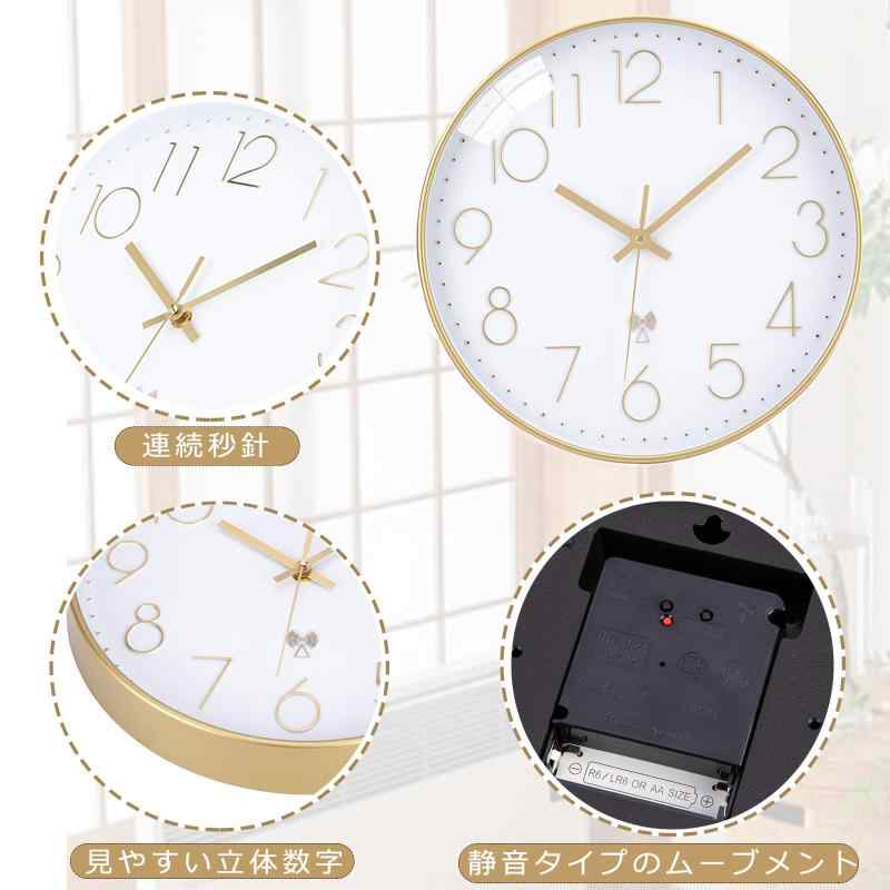 AUTVIVID 掛け時計 電波時計 静音 連続秒針 壁掛け 直径30cm 北欧 おしゃれ インテリア 大数字 見やすい 自宅 寝室 部屋飾り 贈り物 [3]