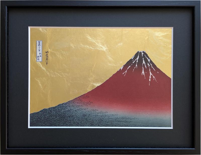 金箔浮世絵 葛飾北斎 富嶽三十六景 凱風快晴（赤富士）太子(288×378mm)金沢箔 インテリア用 絵画