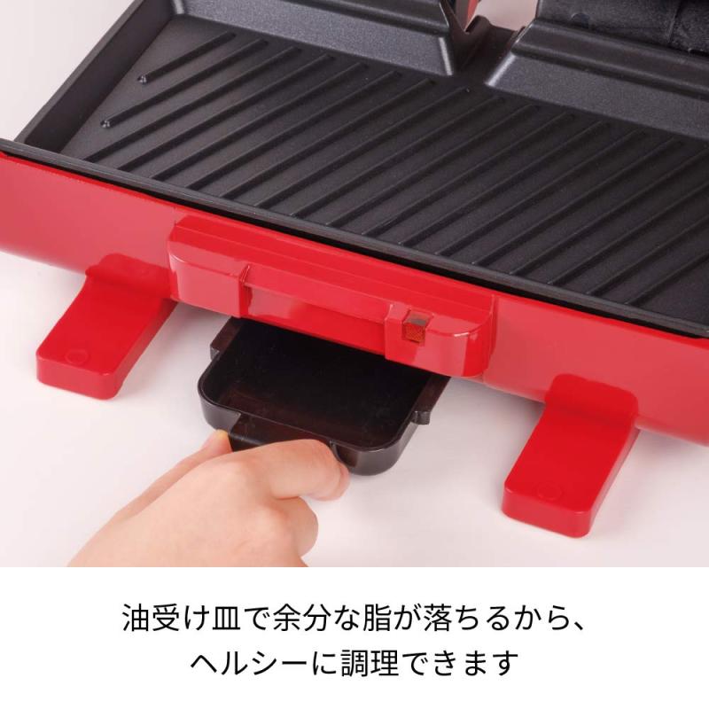 オーロラビジョンのレコルト 2ウェイグリル アメット RWG-1 recolte 2Way Grill Amet アルミニウム (レッド)｜アングル3