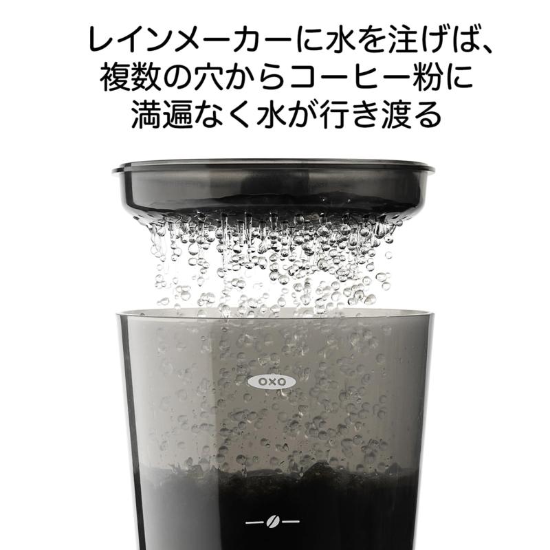 OXO(オクソー) Brew Compact - 3