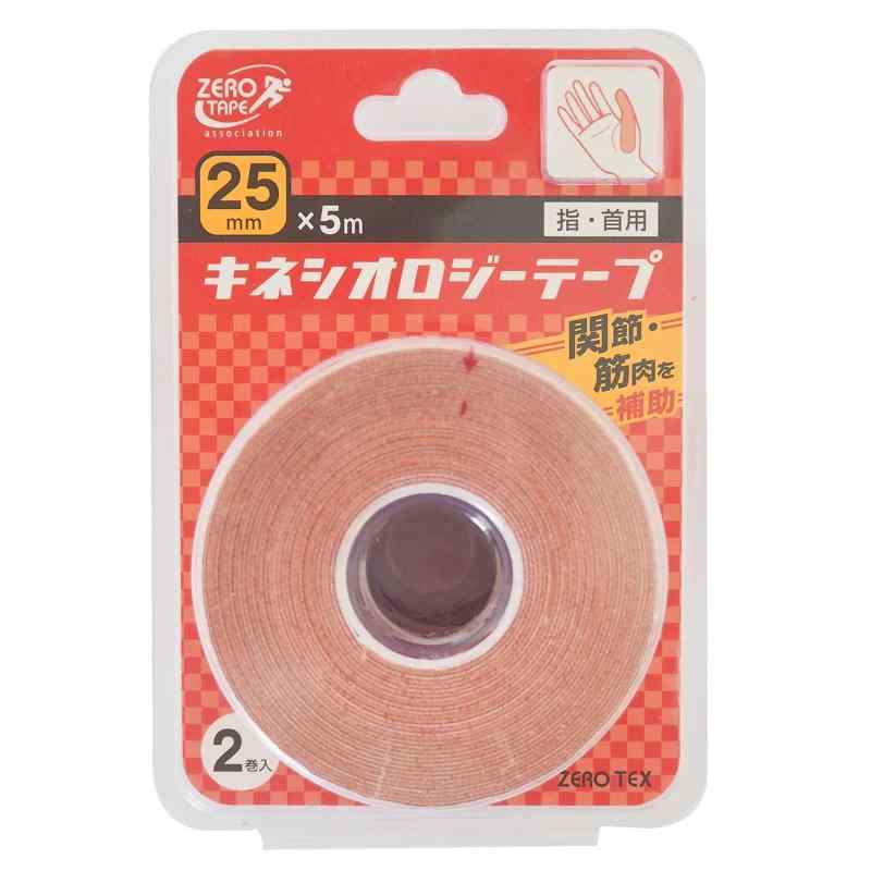 ZERO テックス(キネシオ) 25mm×5m 2巻入