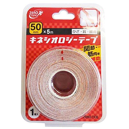 ZERO テックス(キネシオ) 25mm×5m 2巻入