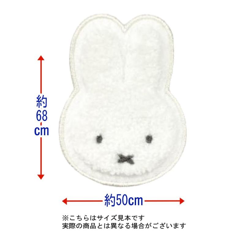 Placa Marimo Craft Miffy Sagara gris W5 x H6.8 x D1cm dBm-2011 — vista 2