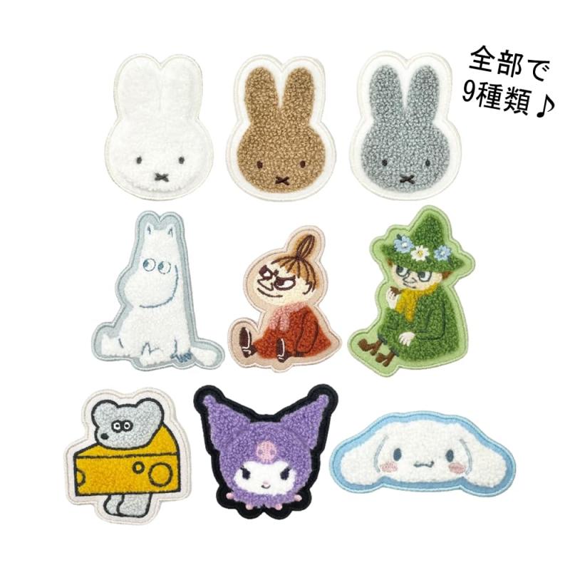 Placa Marimo Craft Miffy Sagara gris W5 x H6.8 x D1cm dBm-2011 — vista 3