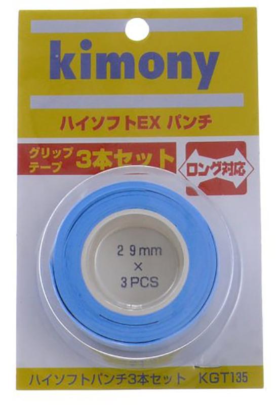 kimony(キモニー) パンチグリップテープ3本入り KGT135素材:ポリウレタン