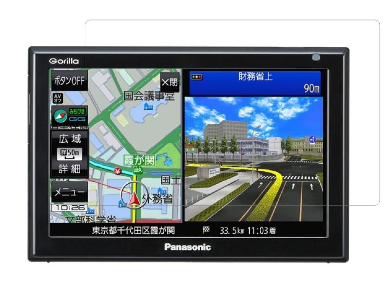 パナソニック(Panasonic) ゴリラ CN-GP757VD VICS WID 7.0型カーナビ対応 液晶保護フィルム 防指紋加工 反射防止 抗菌 気泡ゼロに「541-0007-01」用途:カーナビなどの液晶画面を汚れやキズから守る指すべりの良い快適な操作を実現する、反射防止タイプのナビ用液晶保護フィルム。