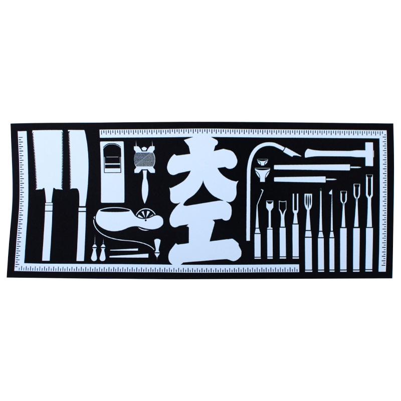 職人ステッカー大判 大工 235ミリ×98ミリ