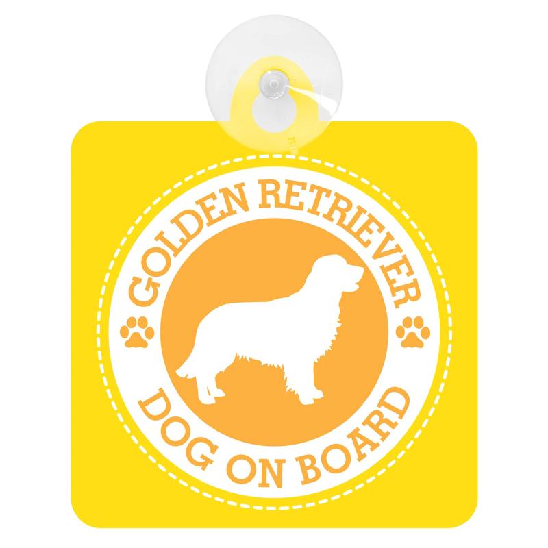 セーフティサイン Dog on board GOLDEN RETRIEVER ゴールデンレトリバー 吸盤タイプ あおり運転 対策