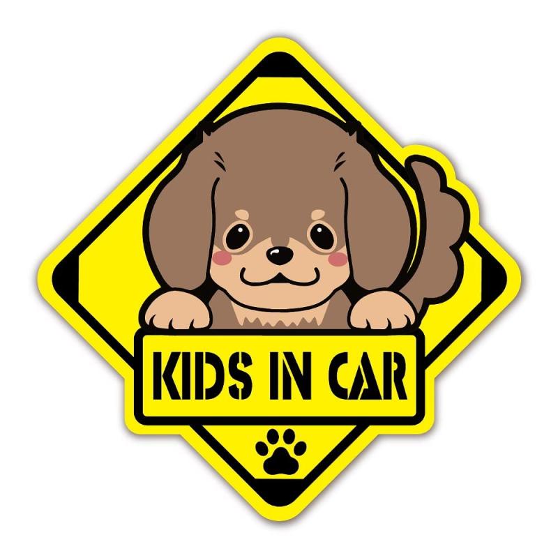 SignStore 可愛いダックスフンドの標識風ステッカー Kids in Car 13.5cm×13.5cm 茶色 ビニール 日本製 character_18_DF_Kids