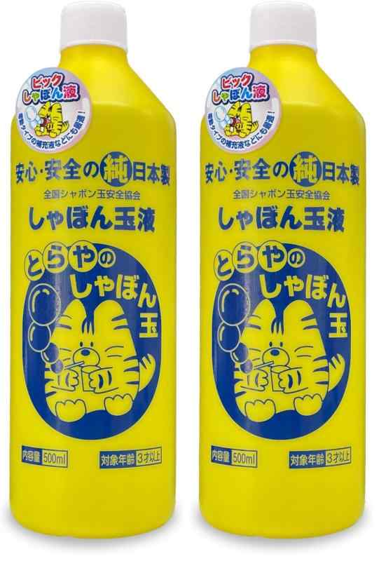 とらや シャボン玉
