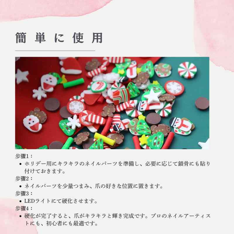 EZ PEACH Navidad suave de lino adhesivo de uñas cuero de uñas decoración espinacas extremadamente delgado invierno sombrero de Navidad jengibre árbol de Navidad árbol de Navidad hombre de nieve Santa — vista 3