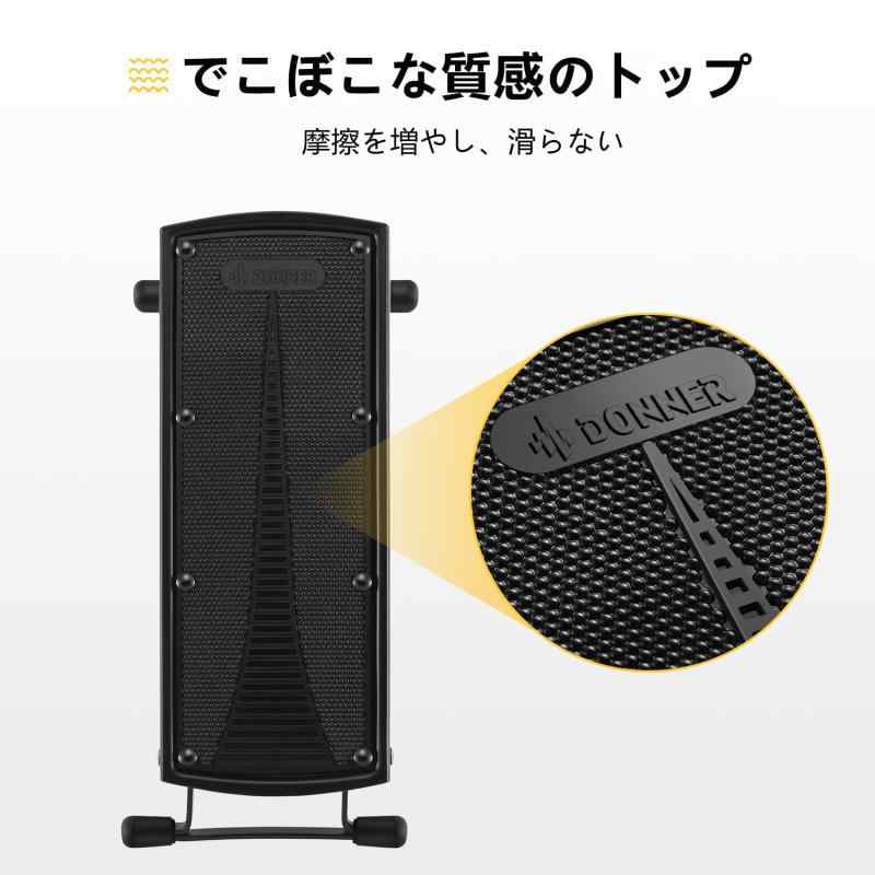 Donner ギター足台 高さ6段階調節 折りたたみ式 フットレスト鉄製 スライドにくい (ブラック) auroravision-10373287 オーロラビジョン サンプル画像2