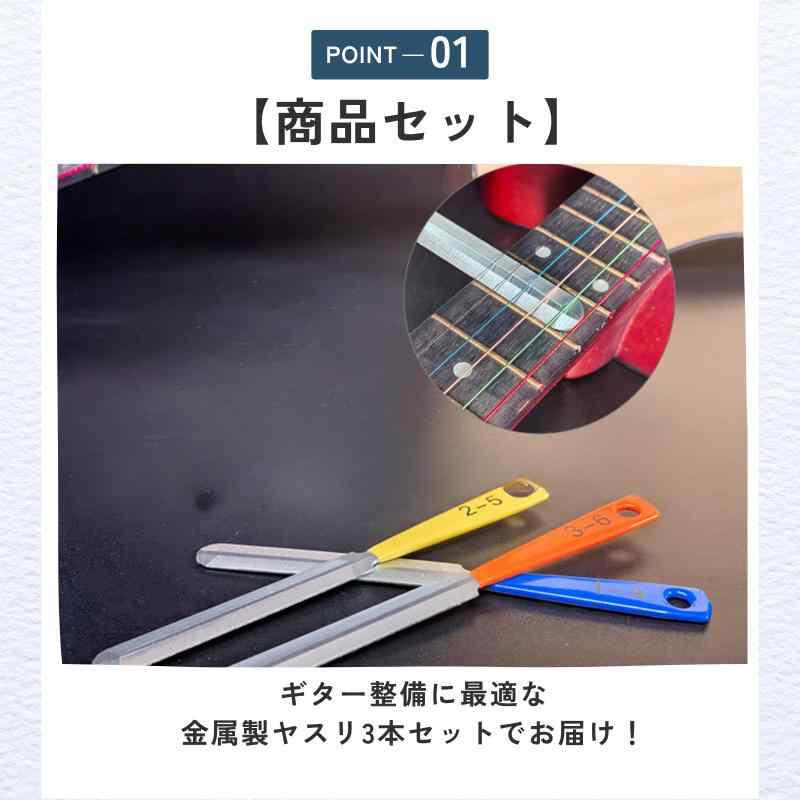 ideamall ギターファイル フレット磨き ナットファイル メンテナンス用品 3本セット auroravision-10373469 オーロラビジョン サンプル画像2