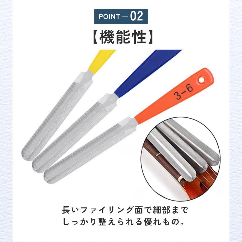 ideamall ギターファイル フレット磨き ナットファイル メンテナンス用品 3本セット auroravision-10373469 オーロラビジョン サンプル画像3