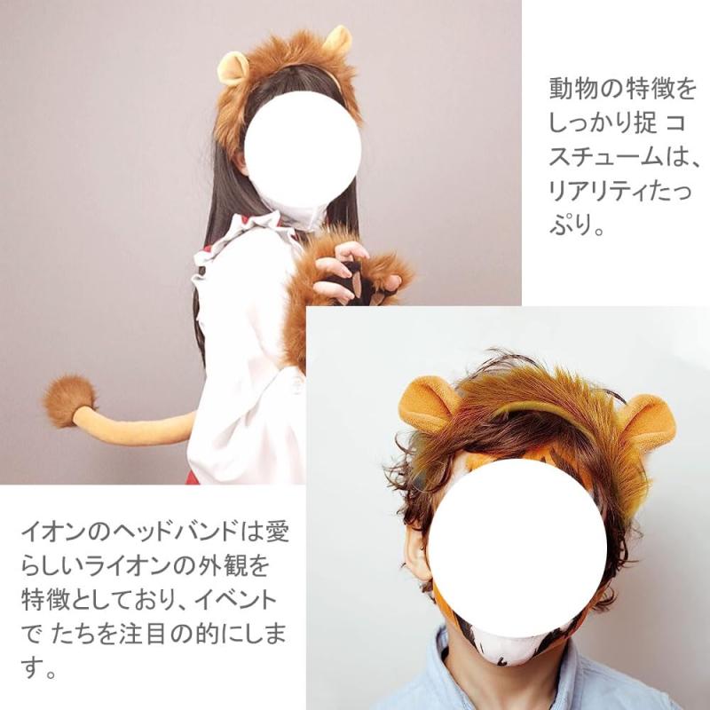 [YANYULI] 犬耳 カチューシャ 獣耳 コスプレ小道具 もふもふ耳 獣耳 仮装 ヘアアクセサリー ハロウィン 舞踏会 学園祭 忘年会 野球観戦 男女兼用 auroravision-10361018 オーロラビジョン サンプル画像3