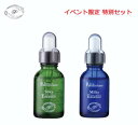 Pulitisimo シルキー エッセンス ミルキーエッセンス セット 各20ml 皮膚科の美容液  クーポン配布中 お試しサンプル付送料無料 オーガニック ゆらぎ肌 LINE オーガニック ナチュラル