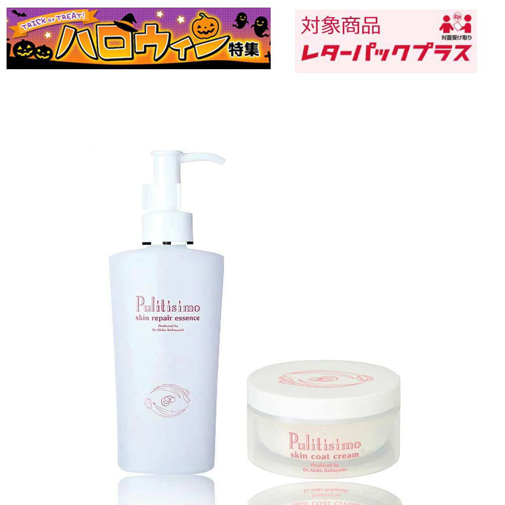 コート クリーム プラス リペア エッセンス(120ml) セット お買い物マラソン…