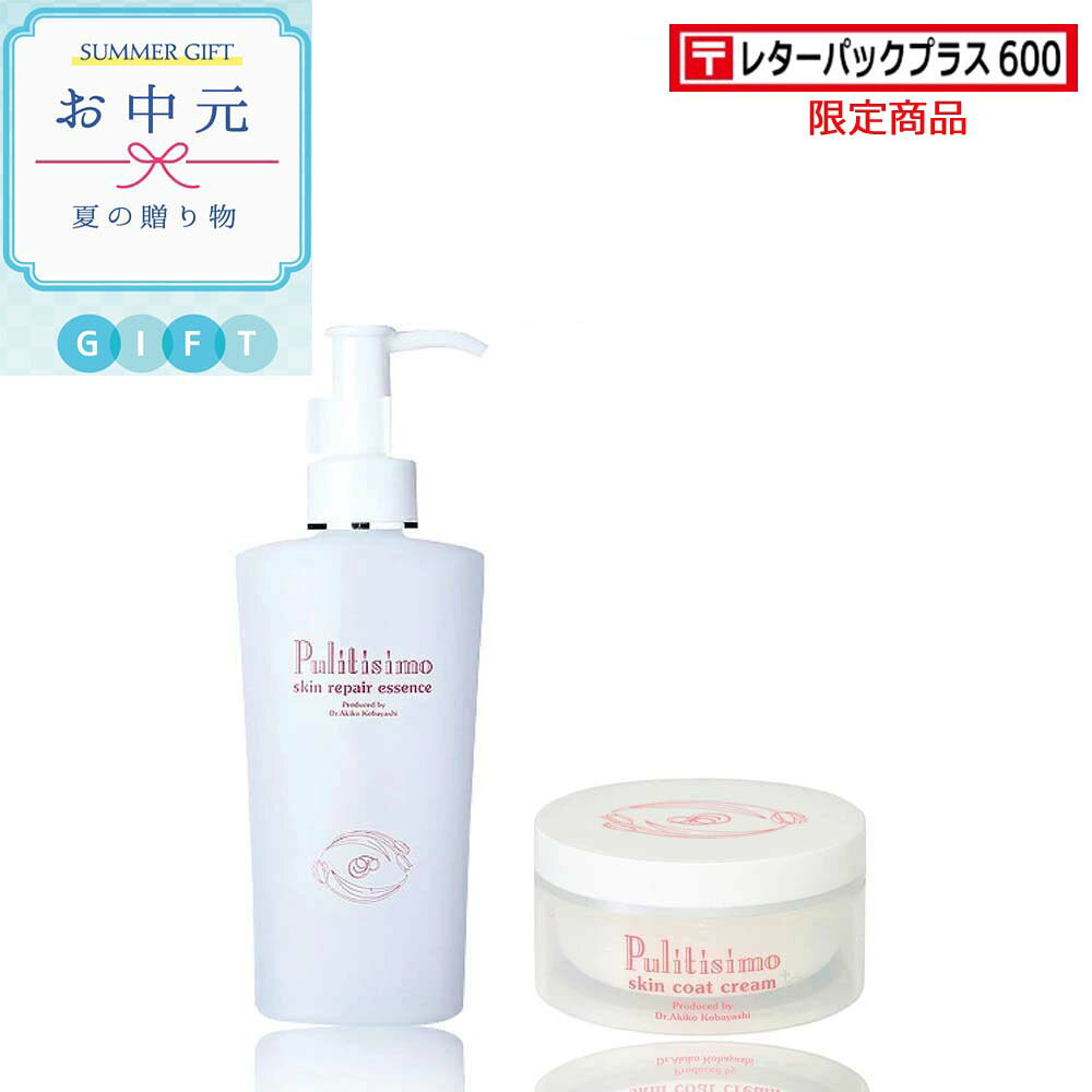 【期間限定 お中元 ギフト セット】 【医薬部外品 皮膚科の美容液 保湿クリーム】コート クリーム プラス リペア エッセンス(120ml) セット お買い物マラソン ワンダフルデー 潤い 敏感肌 バリア機能 アプローチ auroraweb-10000121 皮膚科の化粧品 【プリティシモ】 パッケージ画像