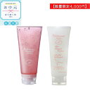 【4,000円 ぽっきり 数量限定 お中元 セール プレゼント ギフト セット】 【皮膚科のクレンジング 化粧水】 スキン リペア ローション& クレンジングジェル100 【お買い物マラソン 5と0のつく日 ランキング】 クーポン 【お試しサンプル付】送料無料 敏感肌 安心
