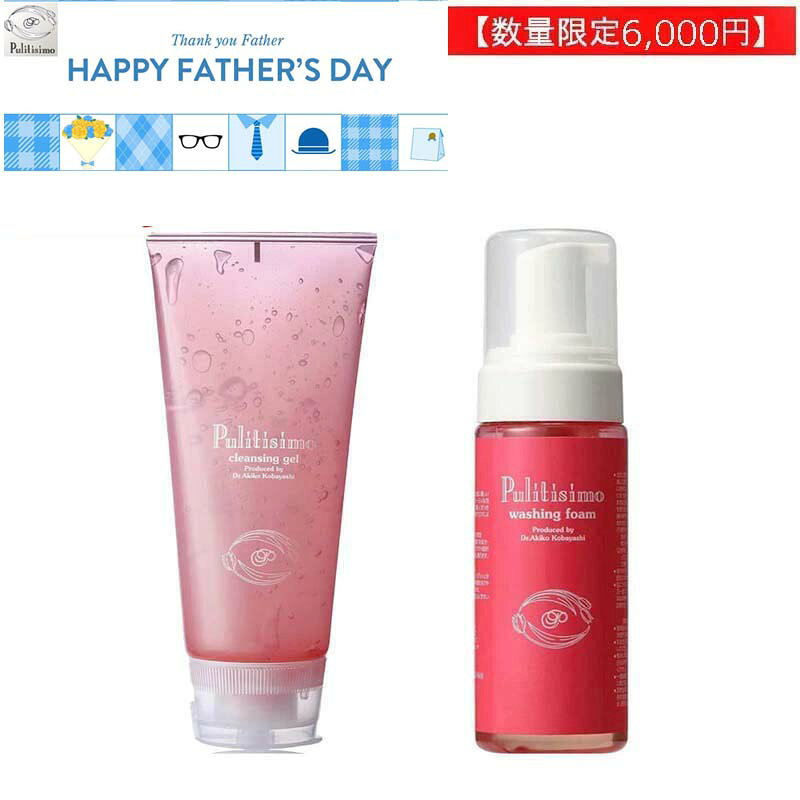 Pulitisimo　cleansing　gel200g プリティシモ　クレンジングジェル 200g メイク汚れを優しくスッキリ落としながら、素肌の潤いやバリアー機能を守るクレンジング専用のジェル。 デリケートな素肌にも毎日お使いいただけます。 ジェルがメイクや老廃物と素早くなじみ、必要な皮脂はとりすぎることなく、すっきりと汚れを落とします。 天然アロマにによる自然な色と香りです。 ●弱酸性 ●着色料・香料・パラペン・アルコール無添加 ●オイルフリーのさっぱりした使い心地です。 ●赤ちゃんの素肌を守るBSPFR成分 　お母さんのおなかにの中にいる赤ちゃんは、クリーム状の油性物質によって守られています。この油性物質にもっとも多く存在するBSPFR成分（ベビースキンプロテクト）成分は、保湿作用、抱水、保水性（水分を抱えて放しにくい）にすぐれ、素肌を健やかでみず　みずしい状態へと導きます。 ＜使用方法＞ 乾いた手のひらにさくらんぼ大（約3g）をとり、顔全体にらせんを描くようにのばし、メイクをなじませます。 その後、水またはぬるま湯で十分に洗い流してください。 ＜効果・効能＞ 皮膚の洗浄。にきび・かみそりまけを防ぎます。 【有効成分】グリチルリチン酸ジカリウム 【その他の成分】1．3−プチレングリコール、モノラウリン酸ポリグリセリル、1．2−ペンタンジオール、ポリオキシエチレン硬化ヒマシ油、長鎖分岐脂肪酸（12〜31）コレステリル、シソエキス（1）、カワラヨモギエキス、イザヨイバラエキス、オレンジ油、ラベンダー油、ローズマリー油、カルボキシビニルポリマー水酸化カリウム、精製水 内容量：200g メイク汚れをスッキリ落としながら、素肌の潤いやバリアー機能を守るクレンジング専用のジェル。 デリケートな素肌にも毎日お使いいただけます。 赤ちゃんの素肌を守るBSPF成分 お母さんのおなかにの中にいる赤ちゃんは、クリーム状の油性物質によって守られています。この油性物質にもっとも多く存在するBSPF&reg;成分（ベビースキンプロテクト）成分は、保湿作用、抱水、保水性（水分を抱えて放しにくい）にすぐれ、素肌を健やかでみずみすしい状態へと導きます。 ＜使用方法＞ さくらんぼ大（約3g）を乾いた手に取り、メイクによく馴染ませた後、水またはぬるま湯でしっかりすすいで下さい。 内容量：200g カテゴリトップ > コスメ（美容・コスメ・香水）> スキンケア > 洗顔 Pulitisimo washing foam プリティシモ ウォッシング フォーム 天然成分（アブラヤシ由来）の洗浄剤を新たに加えてよりクリーミーで弾力のある使用感に生まれ変わりました。 キメ細かい泡立ちで、肌表面の微妙な汚れも、包み込むようにしっかりキャッチする洗顔フォーム。 赤ちゃんの素肌を守るBSPF成分（エモリエント）や、天然由来のイザヨイバラエキス（保湿成分）が、素肌の大事なうるおいを補給しながらやさしく洗い上げます。 　赤ちゃんの素肌を守るBSPF成分 お母さんのおなかにの中にいる赤ちゃんは、クリーム状の油性物質によって守られています。この油性物質にもっとも多く存在するBSPF&reg;成分（ベビースキンプロテクト）成分は、保湿作用、抱水、保水性（水分を抱えて放しにくい）にすぐれ、素肌を健やかでみずみすしい状態へと導きます。 ＜使用方法＞ ピンポン玉1〜2個分を手に取り、馴染ませた後に軽くすすいで下さい。 内容量：160ml メーカー名：（有）アウローラビューティ 製造国：日本製 商品区分：化粧品 メーカー希望小売価格はメーカーカタログに基づいて掲載していますPulitisimo　cleansing　gel200g プリティシモ　クレンジングジェル 200g メイク汚れを優しくスッキリ落としながら、素肌の潤いやバリアー機能を守るクレンジング専用のジェル。 デリケートな素肌にも毎日お使いいただけます。 ジェルがメイクや老廃物と素早くなじみ、必要な皮脂はとりすぎることなく、すっきりと汚れを落とします。 天然アロマにによる自然な色と香りです。 ●弱酸性 ●着色料・香料・パラペン・アルコール無添加 ●オイルフリーのさっぱりした使い心地です。 ●赤ちゃんの素肌を守るBSPFR成分 　お母さんのおなかにの中にいる赤ちゃんは、クリーム状の油性物質によって守られています。この油性物質にもっとも多く存在するBSPFR成分（ベビースキンプロテクト）成分は、保湿作用、抱水、保水性（水分を抱えて放しにくい）にすぐれ、素肌を健やかでみず　みずしい状態へと導きます。 ＜使用方法＞ 乾いた手のひらにさくらんぼ大（約3g）をとり、顔全体にらせんを描くようにのばし、メイクをなじませます。 その後、水またはぬるま湯で十分に洗い流してください。 ＜効果・効能＞ 皮膚の洗浄。にきび・かみそりまけを防ぎます。 【有効成分】グリチルリチン酸ジカリウム 【その他の成分】1．3−プチレングリコール、モノラウリン酸ポリグリセリル、1．2−ペンタンジオール、ポリオキシエチレン硬化ヒマシ油、長鎖分岐脂肪酸（12〜31）コレステリル、シソエキス（1）、カワラヨモギエキス、イザヨイバラエキス、オレンジ油、ラベンダー油、ローズマリー油、カルボキシビニルポリマー水酸化カリウム、精製水 内容量：200g メイク汚れをスッキリ落としながら、素肌の潤いやバリアー機能を守るクレンジング専用のジェル。 デリケートな素肌にも毎日お使いいただけます。 赤ちゃんの素肌を守るBSPF成分 お母さんのおなかにの中にいる赤ちゃんは、クリーム状の油性物質によって守られています。この油性物質にもっとも多く存在するBSPF&reg;成分（ベビースキンプロテクト）成分は、保湿作用、抱水、保水性（水分を抱えて放しにくい）にすぐれ、素肌を健やかでみずみすしい状態へと導きます。 ＜使用方法＞ さくらんぼ大（約3g）を乾いた手に取り、メイクによく馴染ませた後、水またはぬるま湯でしっかりすすいで下さい。 内容量：200g カテゴリトップ > コスメ（美容・コスメ・香水）> スキンケア > 洗顔 Pulitisimo washing foam プリティシモ ウォッシング フォーム 天然成分（アブラヤシ由来）の洗浄剤を新たに加えてよりクリーミーで弾力のある使用感に生まれ変わりました。 キメ細かい泡立ちで、肌表面の微妙な汚れも、包み込むようにしっかりキャッチする洗顔フォーム。 赤ちゃんの素肌を守るBSPF成分（エモリエント）や、天然由来のイザヨイバラエキス（保湿成分）が、素肌の大事なうるおいを補給しながらやさしく洗い上げます。 　赤ちゃんの素肌を守るBSPF成分 お母さんのおなかにの中にいる赤ちゃんは、クリーム状の油性物質によって守られています。この油性物質にもっとも多く存在するBSPF&reg;成分（ベビースキンプロテクト）成分は、保湿作用、抱水、保水性（水分を抱えて放しにくい）にすぐれ、素肌を健やかでみずみすしい状態へと導きます。 ＜使用方法＞ ピンポン玉1〜2個分を手に取り、馴染ませた後に軽くすすいで下さい。 内容量：160ml カテゴリトップ ＞ コスメ（美容・コスメ・香水）＞ スキンケア ＞ 洗顔 メーカー名：（有）アウローラビューティ 製造国：日本製 商品区分：化粧品 ～ お客様の声 ～ ■レビュー評価 ★★★★★ (星5) 吹き出物に悩みメイク落としを使って5個目位です。先日スキンリペアローションのオマケをいただき使ったところ、 とっても良かったので次購入したいと思います！ジェル状ですぐなじみます。ベタつかず朝も使いやすかったです ■レビュー評価 ★★★★★ (星5) 発送早かったです！ オイルフリーですが、メイクよく落ちます！突っ張りません！！ ■レビュー評価 ★★★★★ (星5) 美容皮膚科にも通って色々使ったりしていますが、これいいです！ PC版で見る≫
