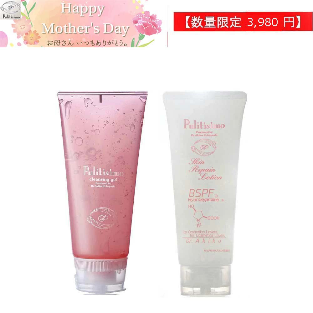 Rakuten - 【母の日 ギフト セット】 【皮膚科のクレンジング 化粧水】 スキン リペア ローション＆ クレンジングジェル100 【お買い物マラソン と0のつく日 ランキング】 クーポン 【お試しサンプル付】送料無料 敏感肌