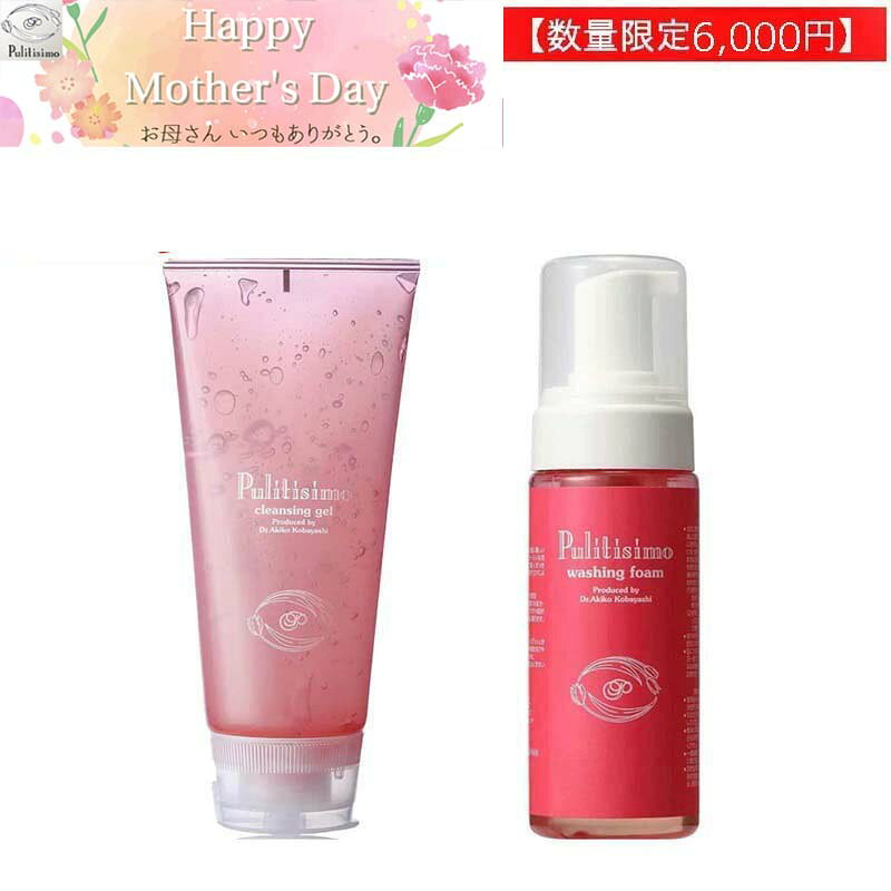 Rakuten - 【母の日 ギフトセット 6,000円 ぽっきり価格】 【医薬部外品 皮膚科のクレンジングジェル 洗顔フォーム】 楽天スーパーSALE 5と0のつく日 ランキング メイク落とし クーポン 無添加 敏感肌 洗顔 毛穴ケア 角質 無添加 アプローチ
