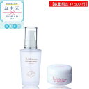 【期間限定 お中元 セール プレゼント ギフト セット】【医薬部外品 皮膚科の美容液 保湿クリーム 美容液】リペア エッセンス ミニ & コートクリーム 【お買...