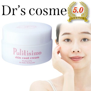 【お試しサンプル付き】保湿クリーム スキン コート クリーム【5のつく日/ワンダフルデー 限定】▼クーポン配布中▼送料無料 敏感肌でも安心 無香料、無添加、混合肌スキンケア、ナチュラル、オーガニック、プレゼント