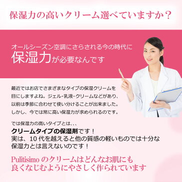 【お試しサンプル付き】保湿クリーム スキン コート クリーム 【5のつく日/お買い物マラソン 限定】▼クーポン配布中▼送料無料 敏感肌でも安心 無香料、無添加、混合肌スキンケア、ナチュラル、オーガニック、プレゼント