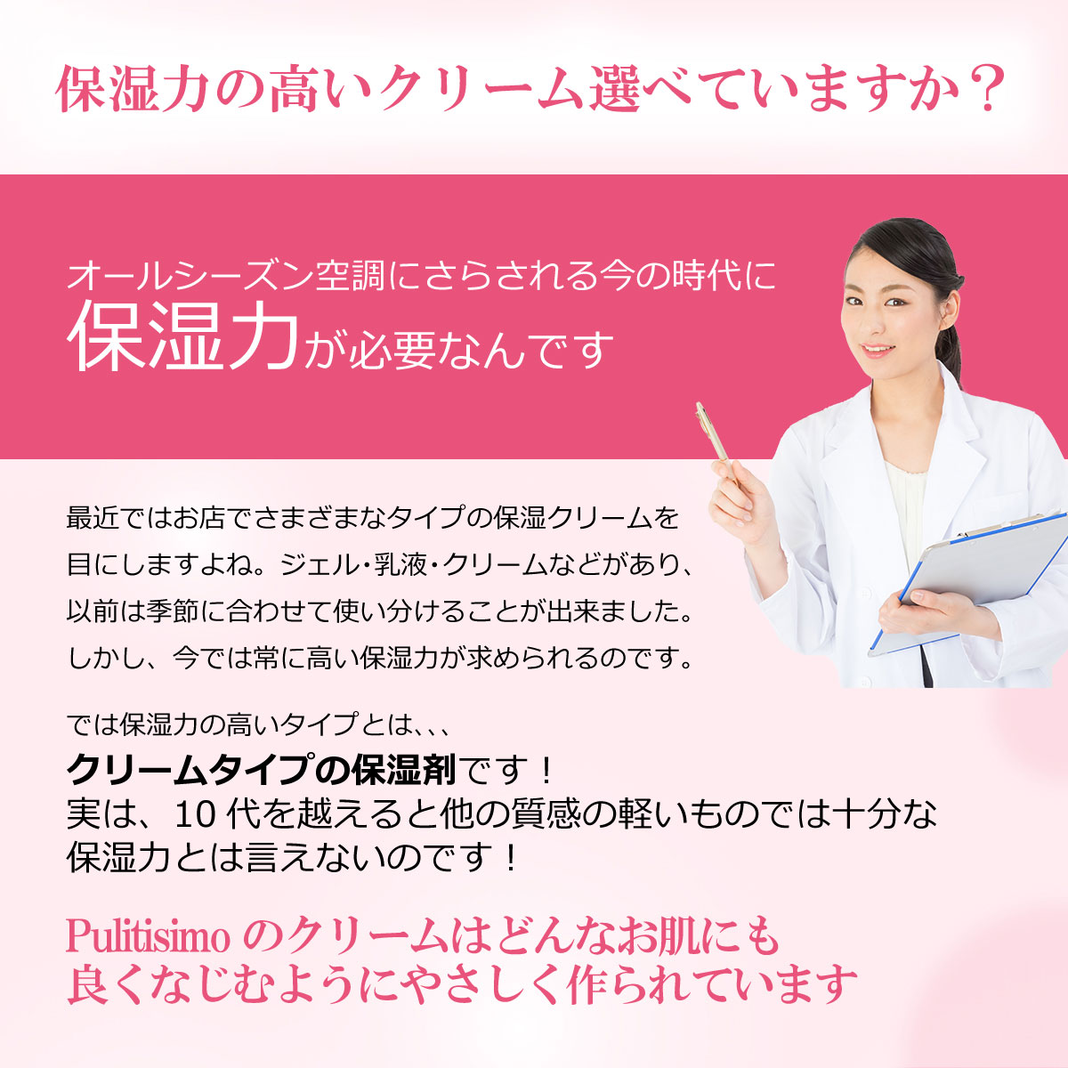 【お試しサンプル付き】敏感肌に安心 保湿 クリーム スキン コート クリーム プラス 45g 【5のつ日/ワンダフルデー 限定】▼クーポン▼無香料、無添加、混合肌スキンケア ナチュラル オーガニック格安通販　バレンタイン　人気　ランキング