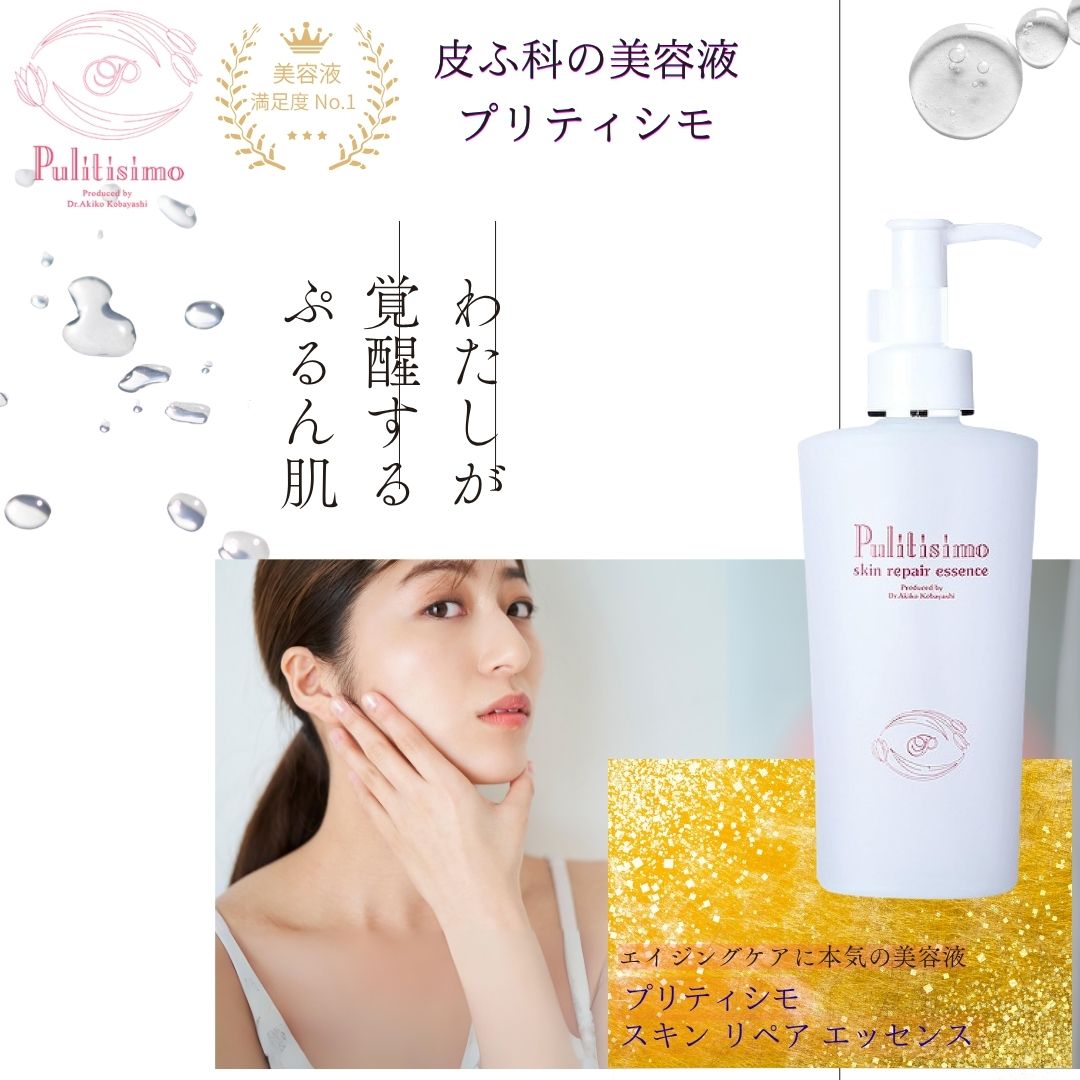 楽天市場】デリケートゾーン ケア（カラーホワイト）（美容液