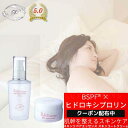 【医薬部外品 皮膚科の美容液 保湿クリーム 美容液】リペア エッセンス ミニ コートクリーム セット ポイント2倍 【お買い物マラソン 5と0のつく日 ギフト ...