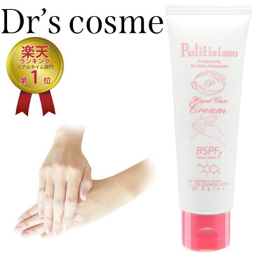 【ポイント最大 3倍】【お試しサンプル付き】敏感肌も安心 ハンドクリーム 50g 【5のつく日/ワンダフルデー 限定】▼クーポン配布中▼送料無料 無香料 手荒れ【こども】オーガニック ギフト プレゼント