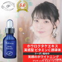 【ポイント10倍 送料0円】 美容液 ミルキーエッセンス 20ml 【お買い物マラソン 5のつく日 お試しサンプル】 メラニンの生成を抑え気になる黒ずみ クスミを防ぐドクターアキコの専用美容液 クーポン配布中 敏感肌、ゆらぎ肌 ホワイト その1