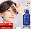  Pulitimo シミ対策美容液 ミルキーエッセンス 20ml   サンプル メラニンの生成を抑制 クーポン配布中 ゆらぎ肌 ホワイト 国産 自分へのご褒美 オーガニック ギフト