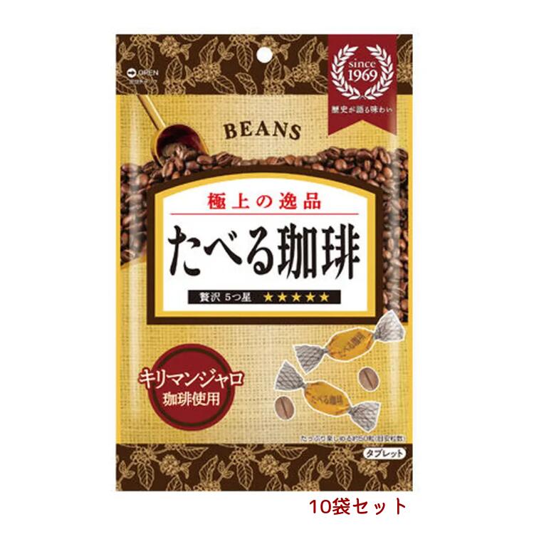 商品情報 商品名 ビンズ たべる珈琲 袋入り 原材料名 砂糖（国内製造）、コーヒー、コーンスターチ、全粉乳／トレハロース、甘味料（ソルビトール）、香料、ステアリン酸Ca、フラボノイド色素、結晶セルロース、酸化防止剤（チャ抽出物）、増粘剤（グァーガム） 内容量 28g×10袋 保存方法 直射日光や高温多湿をさけて保存してください。 賞味期限 袋欄外右に記載 注意 ※商品写真はできる限り現品を再現するよう心がけておりますが、ご使用のモニターにより、若干差異が生じる場合がございます。あらかじめご了承ください。パッケージは予告なく変更となる場合がございます。ビンズ たべる珈琲 袋入り ×10袋セット 本格派珈琲の味わいが楽しめるタブレットです。 ラムネとは異なる固い食感が特徴で、小粒ながらも長時間本格珈琲の味わいと香りをお楽しみいただけます。 1粒1粒珈琲豆の形に成形。見た目にもこだわっています。高級感とレトロ感を感じていただける「ひねり包装」を採用。 珈琲が好きな方の中でも人気の高い「キリマンジャロ」珈琲を使用。上質な酸味、豊かなコクと香りを追求しました。 アルミ製のチャック袋入りで、美味しさ長持ち＆リパック可能です。