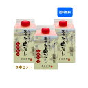 だし屋が造った無添加白だし しあわせ 300ml× 3本セット マエカワテイスト 白だし 無添加 合わせだし 出汁 国産 白出し