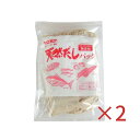 天然だしパック (10g×25袋入)×2セット だしパック 無添加 国産 だし 無添加 国産 ダシパック 無塩 袋 粉末 減塩 マエカワ ベビー 赤ちゃん 昆布 こんぶ かつお 鰹節 いりこ いわし うるめ 椎茸 しいたけ