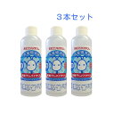 \楽天ランキング入賞/ 部屋干しバイオくん 200ml ×3本セット 生乾きの臭いが気になる洗濯に 部屋干し臭対策 除菌 抗菌 無香料 消臭 ニオイ 戻り臭対策 善玉微生物が衣類の雑菌を抑制して消臭効果 消臭効果が長い