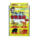 害獣忌避　ウルフピー 害獣忌避用品 5g×4袋 害獣撃退 犬・猫・猿・熊・イノシシ・鹿対策