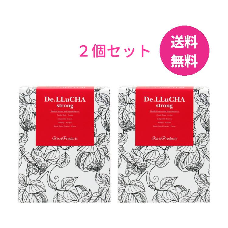 デ ルー茶 ストロング (4g×30包 )2個セット ダイエットティー デトックスティー 便秘 お茶 アップル味 ダイエット お通じ 溜め込み 毎朝 すっきり 乳酸菌 食物繊維 ダイエット tea