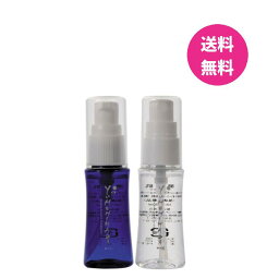 OrBS(オーブス）夢水肌 美容液 トライアルセット30ml ゆめみはだ 初めての方