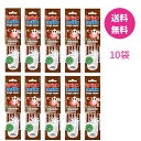 フェルフォルディ クイックミルク チョコレート 10袋セット チョコレートフレーバー ストロー 子供 牛乳嫌い 牛乳 クリスマス ハロウィン ギフト プレゼント...
