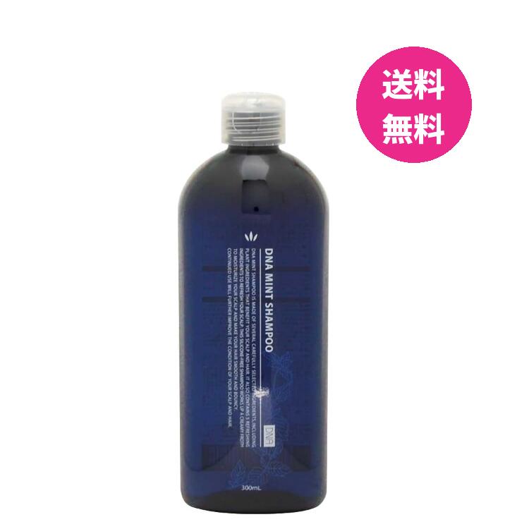 ハツモール DNA ミントシャンプー 300ml メンズコスメ 頭皮クレンジング 頭皮ケア 爽快感