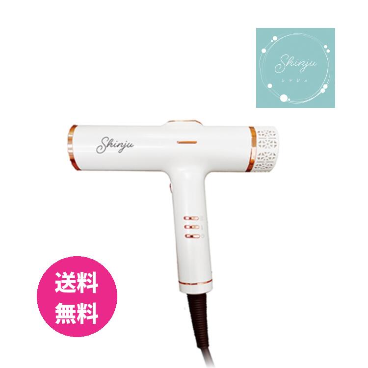 Rakuten - shinju シンジュ ヘアードライヤー白蝶（shirotyou） 超軽量 大風量 マイナスイオン 速乾 時短